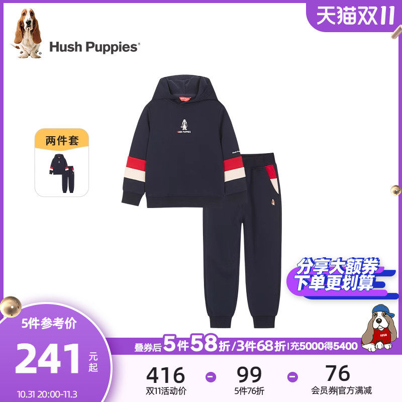暇步士童装儿童运动套装23秋季新款男童连帽卫衣女童休闲宽松裤子使用感如何?