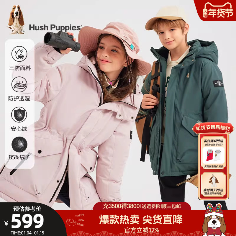 [加厚保暖]暇步士童装儿童中长款羽绒服冬装新款男童三防女童外套