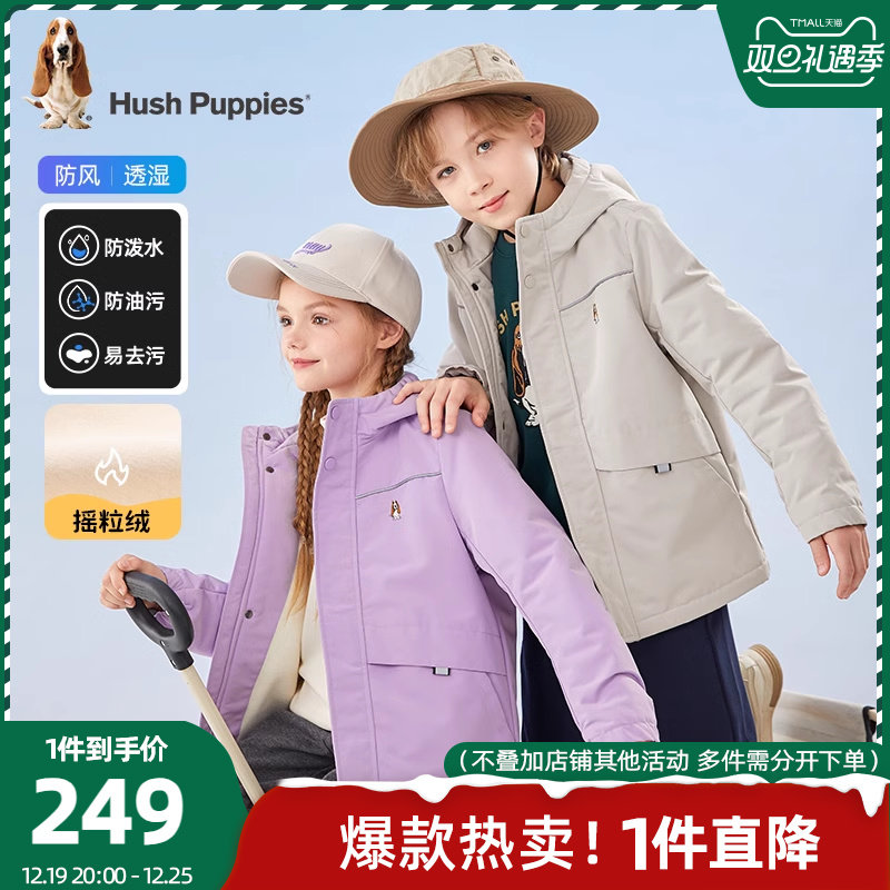 暇步士童装儿童加绒外套2023秋冬新款男童休闲厚风衣三防女童上衣