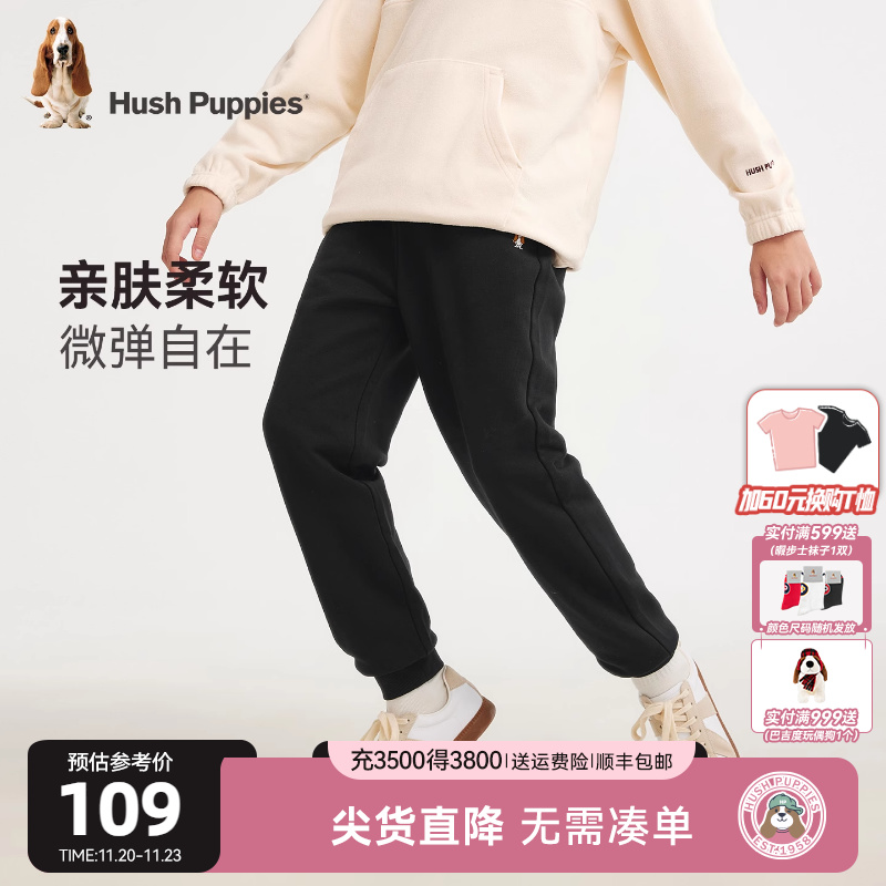 暇步士童装男童运动长裤大童休闲百搭25秋装新品儿童卫裤宝宝裤子