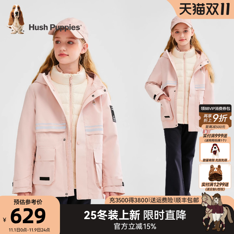 暇步士儿童可拆卸羽绒服