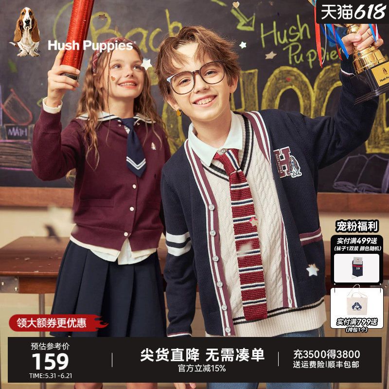 暇步士童装男童开衫线衣春秋新品大童毛衣学院风儿童休闲针织毛衣