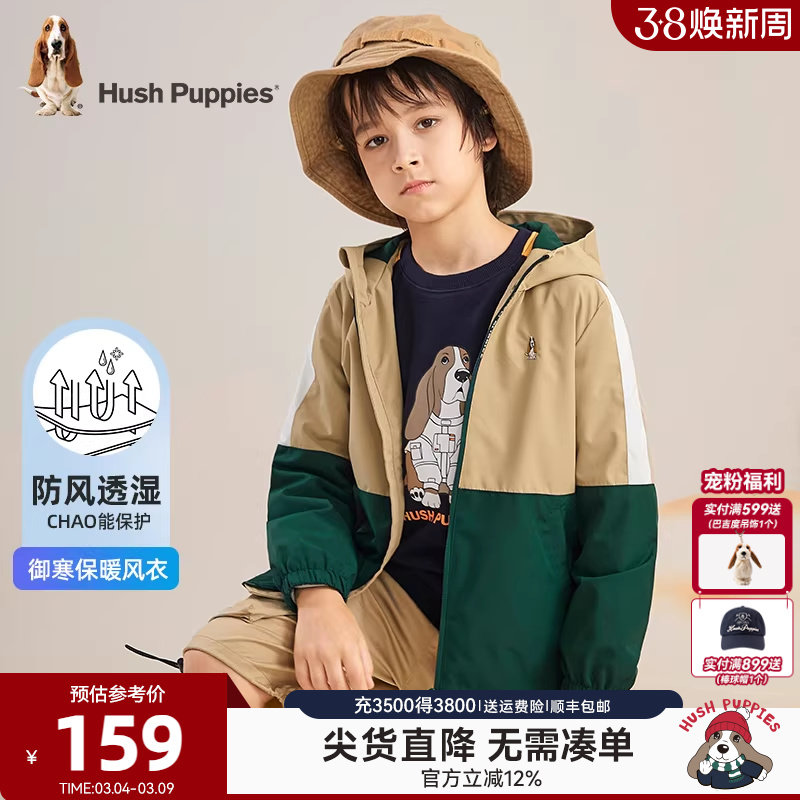 暇步士童装男童风衣秋冬新款大童休闲拼色连帽上衣儿童宽松外套