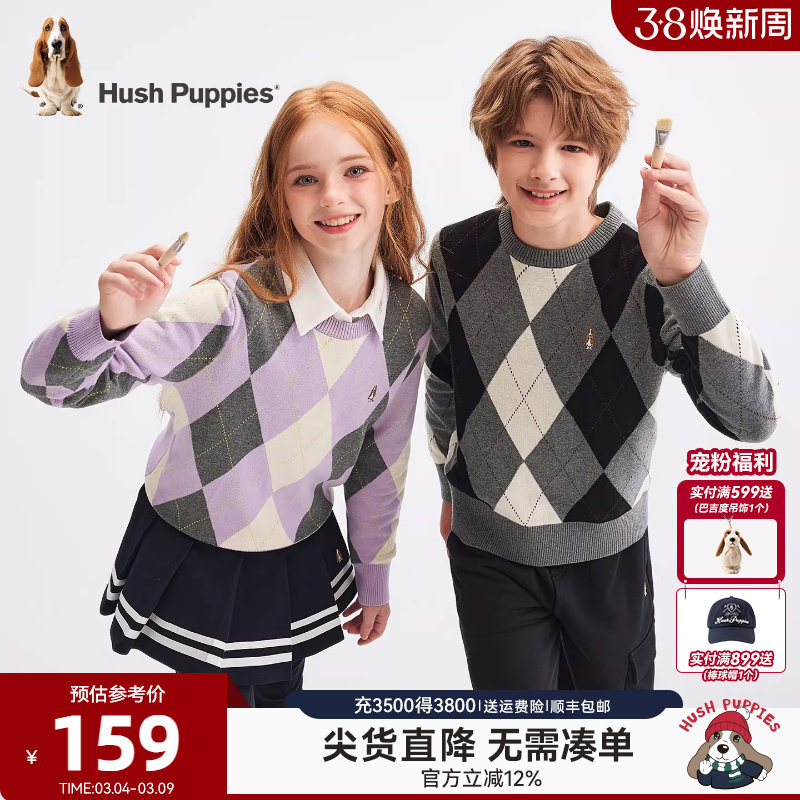 暇步士童装儿童线衣25秋冬新品男童学院风套头衫内搭女童保暖毛衣