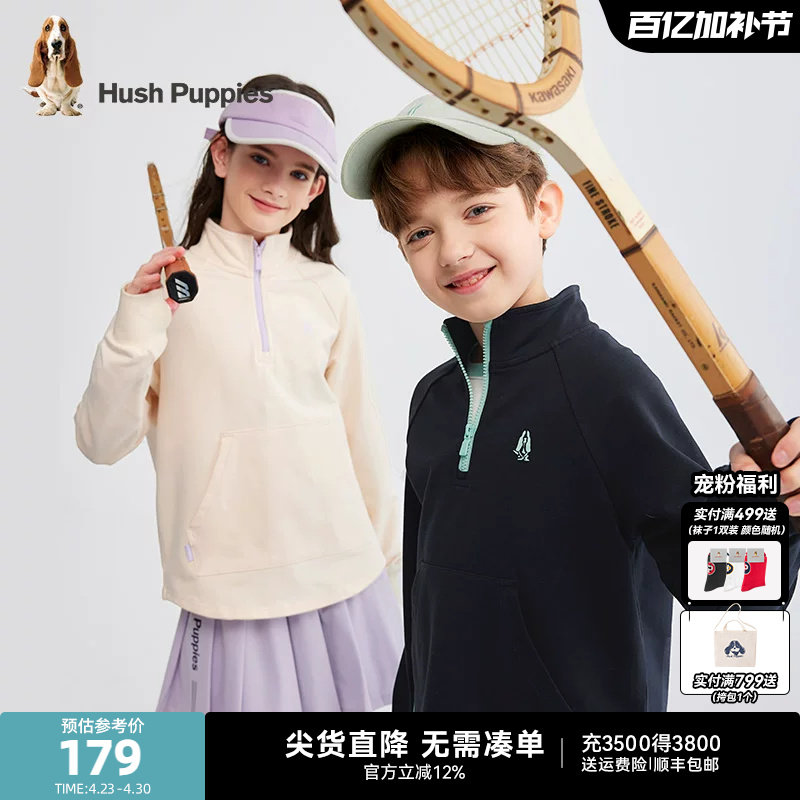 暇步士童装儿童卫衣春秋新品大童休闲男童宽松套头衫女童运动上衣