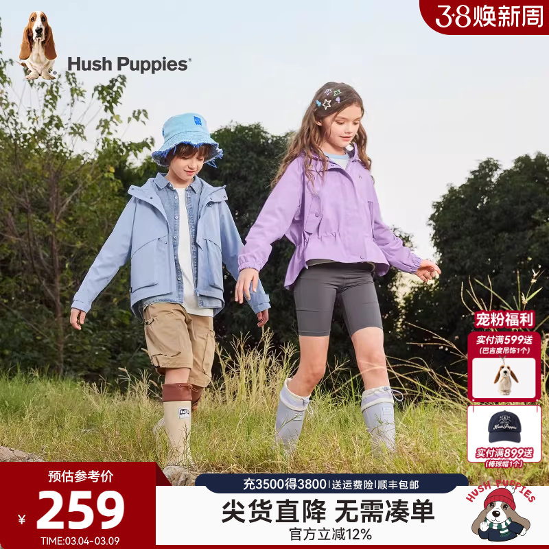 暇步士童装女童风衣春秋新品大童休闲户外春游服儿童宽松运动外套