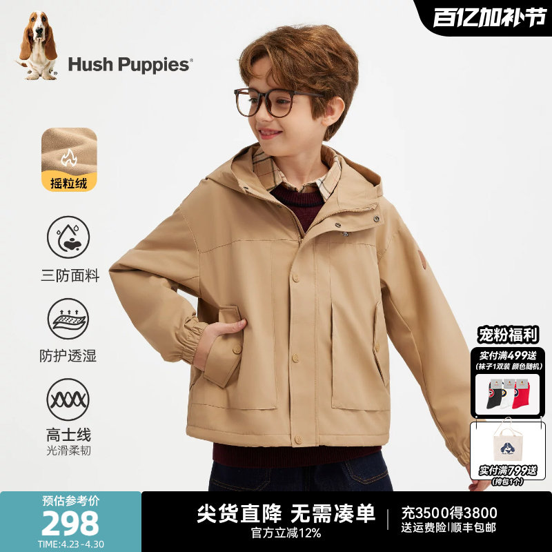 暇步士童装男童三防加绒风衣25秋冬新品大童保暖上衣儿童加厚外套