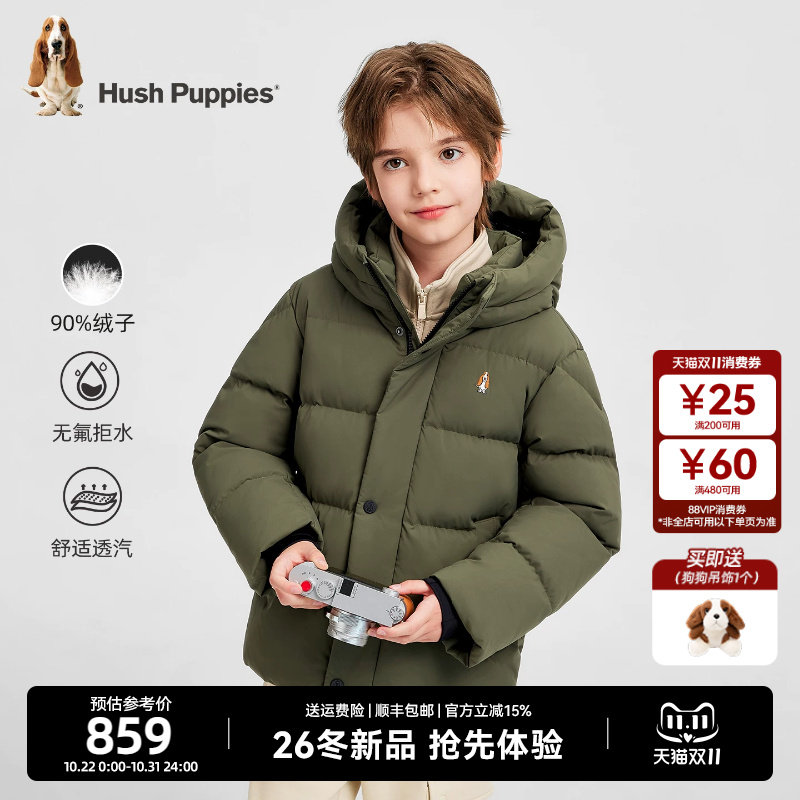 暇步士童装儿童羽绒服26冬新品大童连帽女童保暖男童加厚外套