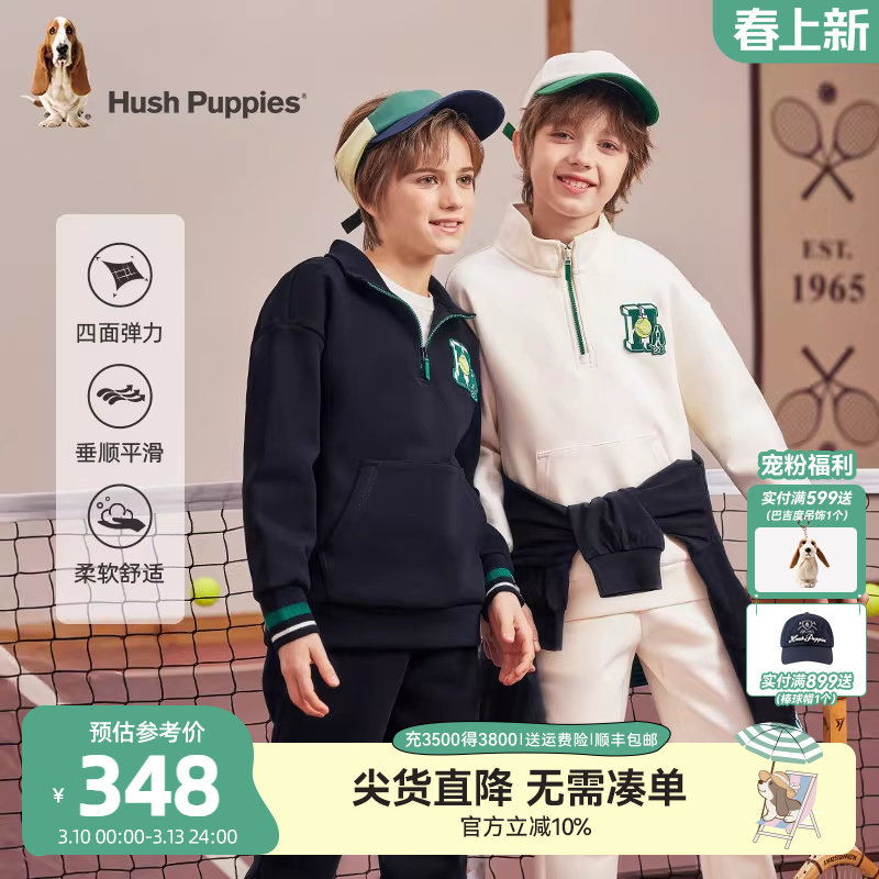 暇步士童装男童套装春秋新品大童学院风半拉链卫衣儿童宽松运动裤