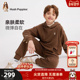 暇步士童装 子运动两件套 宝宝卫衣儿童休闲裤 男大童套装 春夏新品