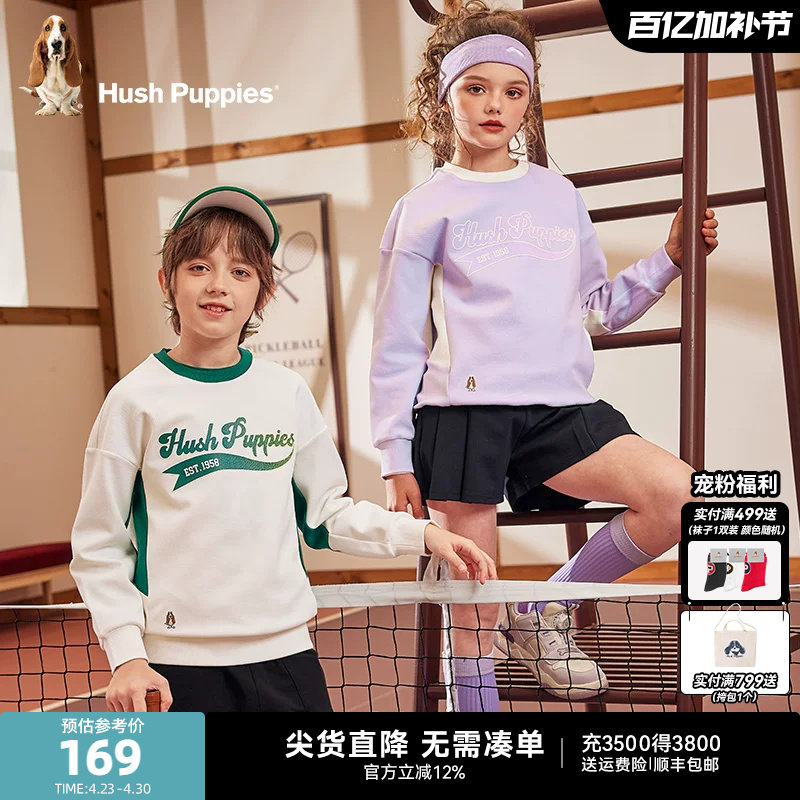 暇步士童装儿童卫衣春秋新品男大童学院风休闲圆领女童宽松套头衫