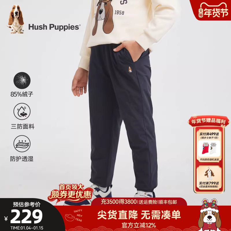 暇步士童装男童羽绒裤冬装新款中大童户外运动裤儿童休闲保暖裤子