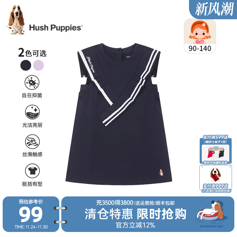 暇步士童装女童连衣裙夏季新款小童气质甜美公主裙儿童休闲马甲裙