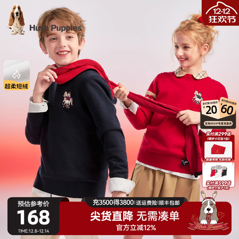 暇步士童装儿童加绒毛衣25秋冬新品大童厚女童休闲线衣男童套头衫