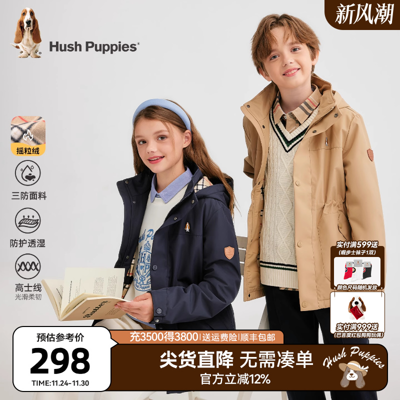 暇步士童装儿童加绒风衣25秋冬新品男童学院风厚外套女童三防风衣