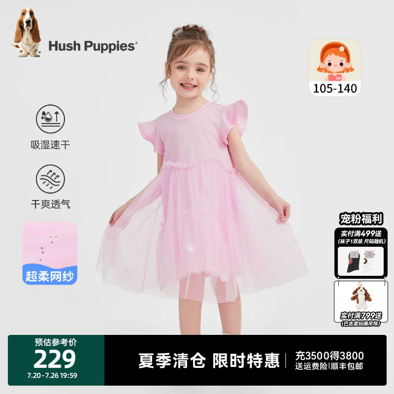 暇步士童装女童连衣裙26夏季新款小童时尚公主裙儿童可爱网纱裙子