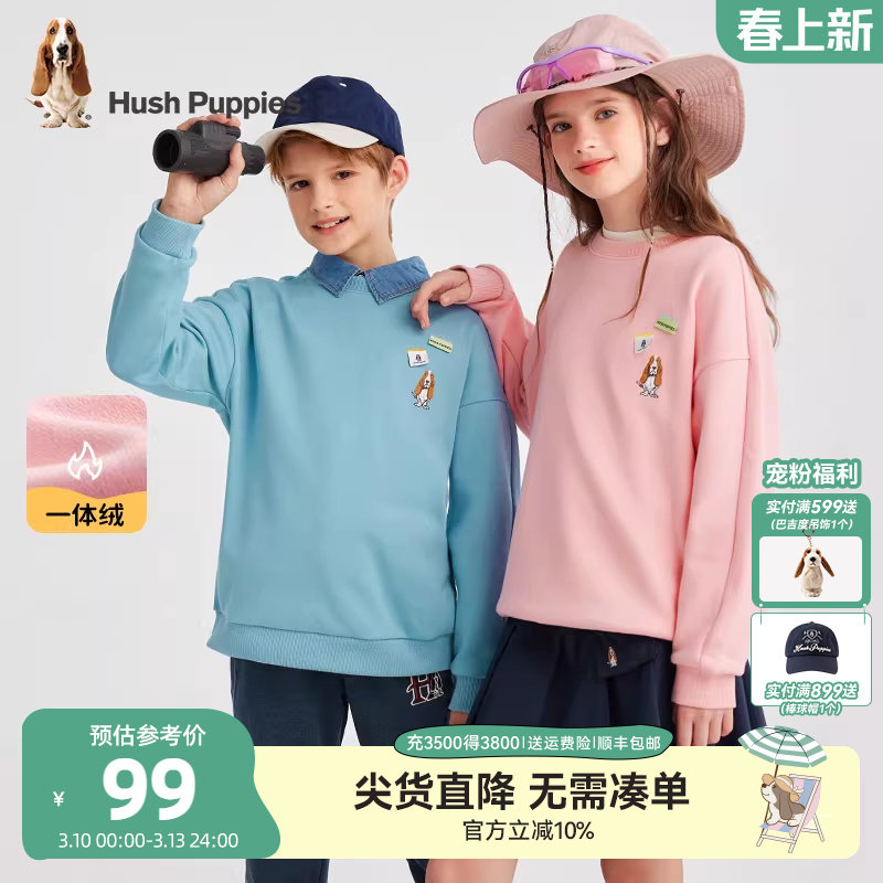 暇步士童装儿童加绒卫衣男童秋冬新款女童宝宝宽松休闲加厚套头衫