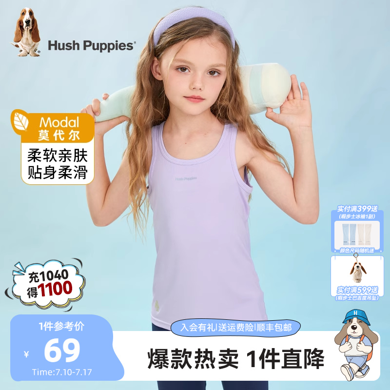 暇步士童装女童背心夏季新款儿童休闲无袖t恤大童莫代尔上衣