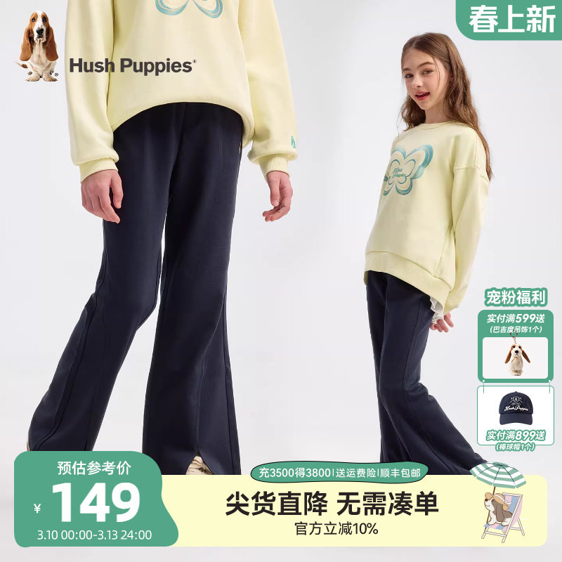 暇步士童装女童裤子26春新款大童时尚百搭裤子儿童舒适潮流微喇裤