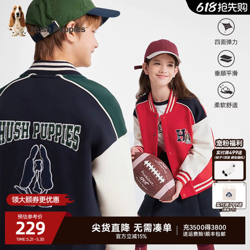 休闲莱卡弹力棒球服暇步士童装
