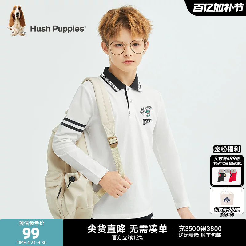 暇步士童装男童polo衫春秋装新款大童学院风儿童翻领套头休闲上衣