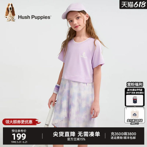 暇步士女童甜美不规则半袖连衣裙