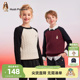 暇步士童装 休闲男童线衣学院风保暖厚女童毛衣 儿童线衣25秋冬新品