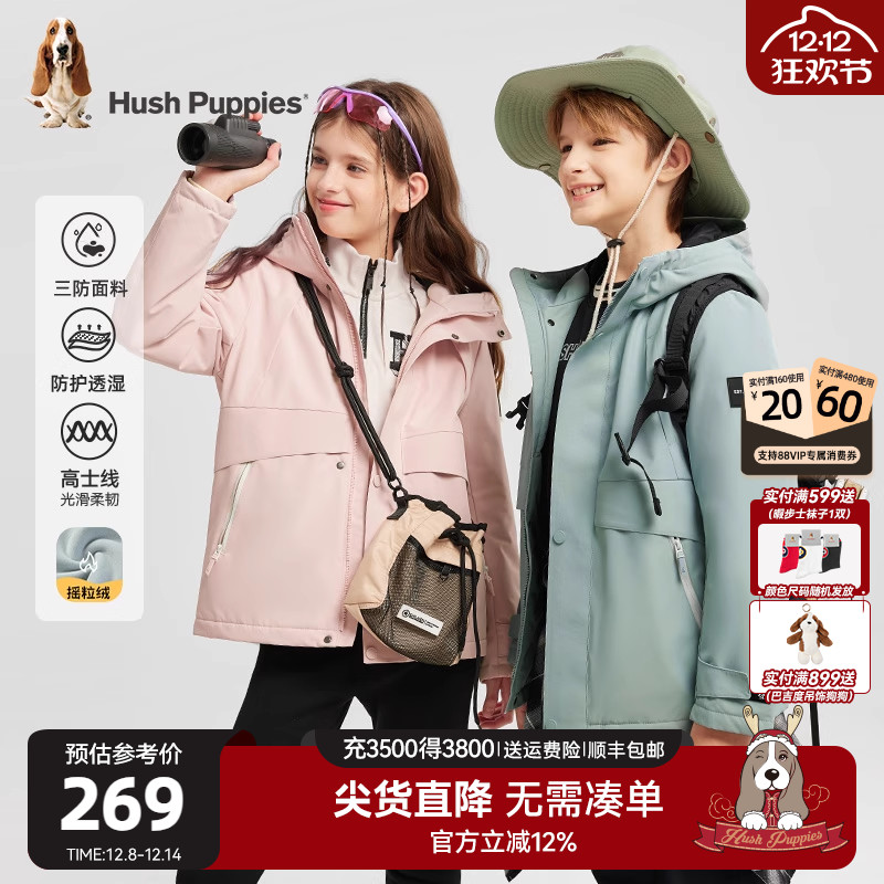 暇步士童装儿童三防厚风衣大童秋冬新款男童户外保暖女童加绒外套