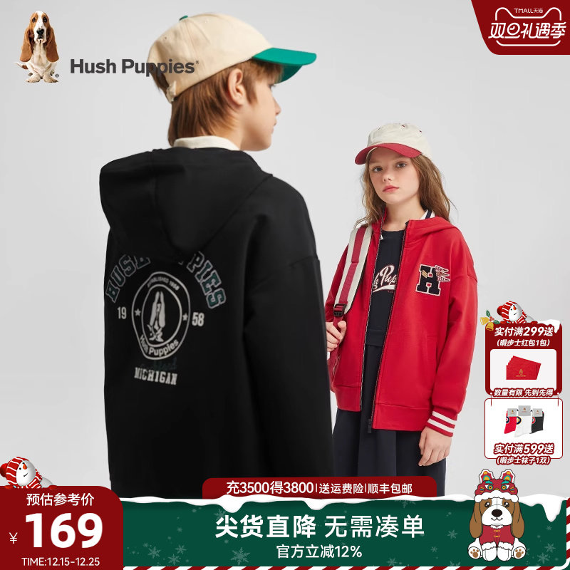 暇步士童装儿童针织外套春秋新款女童运动开衫男童学院风休闲上衣