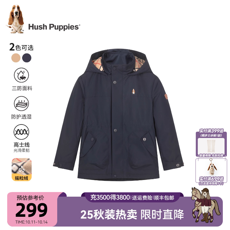 【25秋冬新品】暇步士童装儿童三防加绒风衣男童女童学院风厚外套