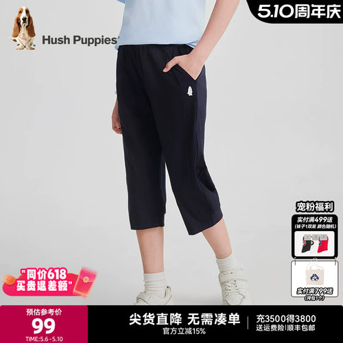 暇步士女童宽松透气七分短裤