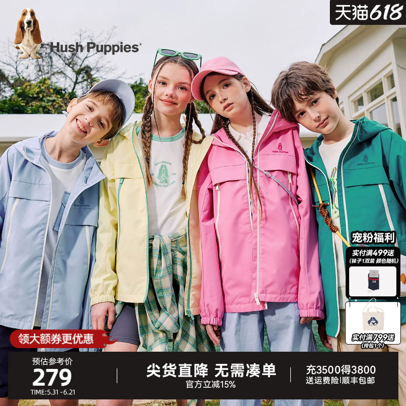 [彩壳轻户外]暇步士童装儿童风衣26春季新款男童外套女童连帽上衣
