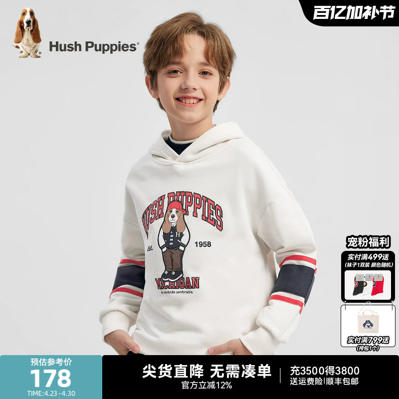 暇步士童装儿童卫衣春秋新品男童连帽卫衣大童宝宝女童保暖帽衫