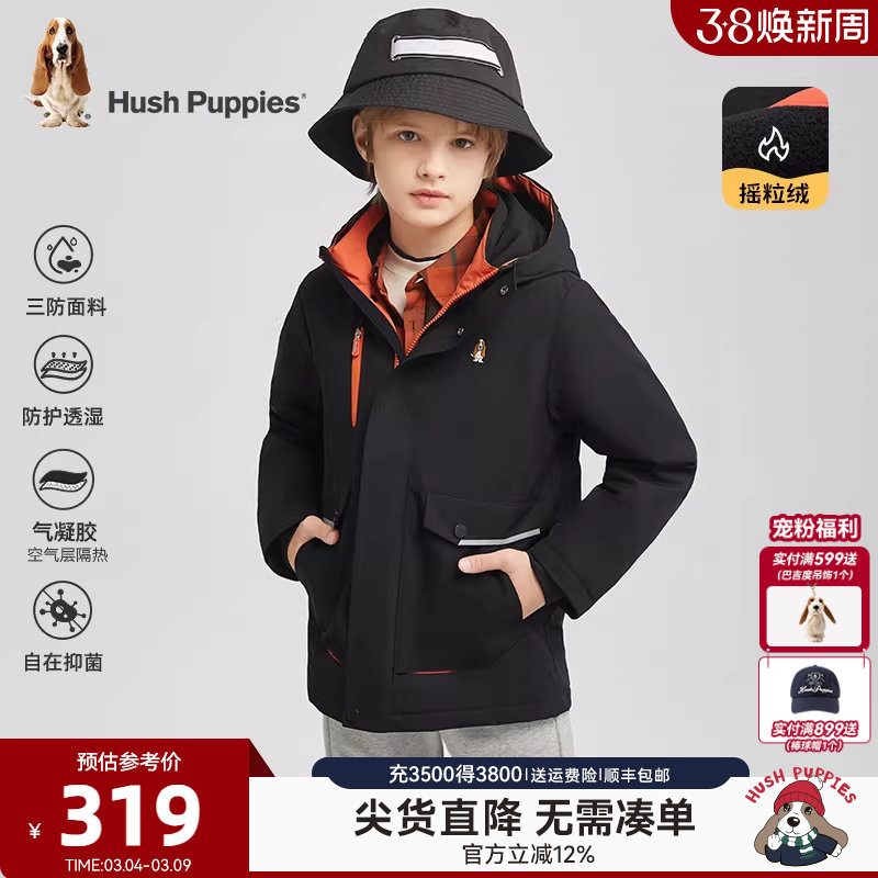 暇步士童装男童加绒风衣秋冬新款中大童三防连帽儿童加厚保暖外套