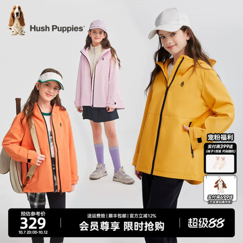 暇步士女童连帽运动风衣休闲外套