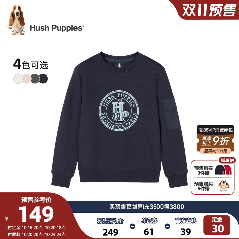 【预售】暇步士童装儿童卫衣25秋男童套头衫女童运动休闲大童上衣