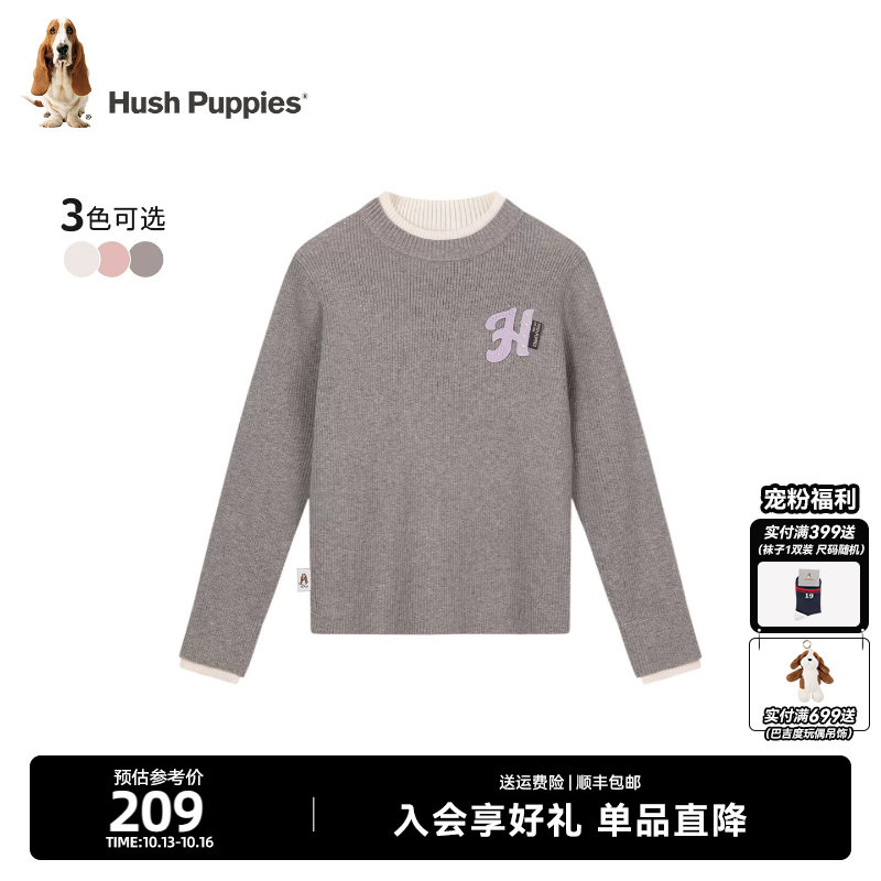 暇步士童装女童打底衫线衣26秋冬新品大童圆领针织衫女童宽松毛衣
