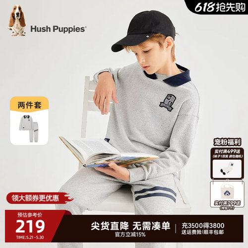 暇步士儿童套装卫衣长裤两件套