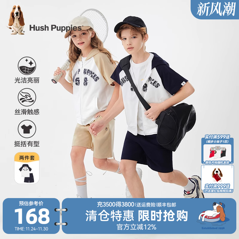 暇步士童装儿童套装夏季新款女童休闲宽松圆领衫男童透气运动短裤