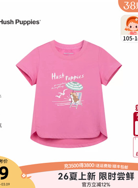 暇步士童装女童短袖T恤26夏新品小童甜美上衣儿童吸湿速干打底衫