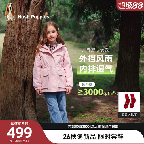 暇步士女童连帽加厚保暖风衣