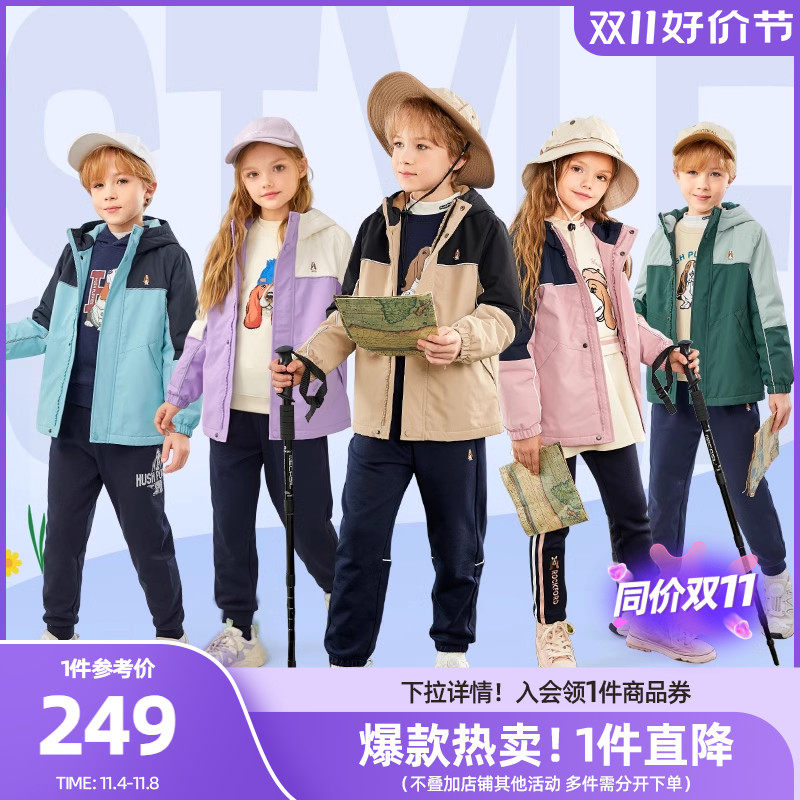 暇步士男女童加绒三防风衣2023秋装新款中大童宝宝保暖儿童厚外套高性价比高么？