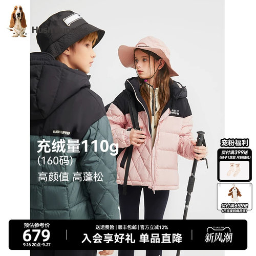 暇步士童装加厚保暖简洁款羽绒服