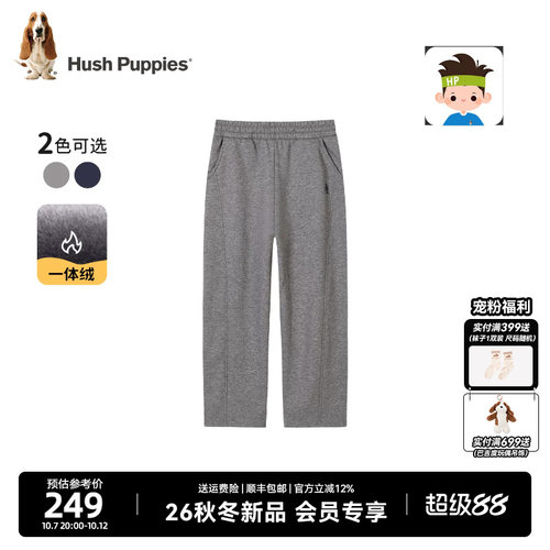 暇步士男大童一体绒保暖长裤