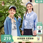 大童休闲开衫 衣26春新款 童百搭衬衣外套 男童牛仔衬衫 暇步士童装