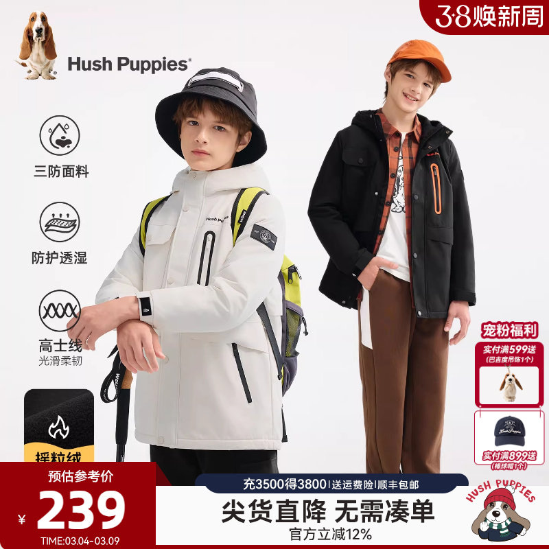 暇步士童装男童加绒风衣秋冬新款大童三防保暖连帽儿童工装厚外套