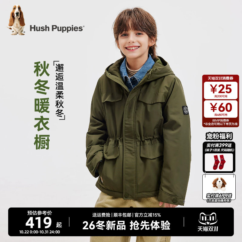 【李佳琦双11】暇步士童装厚风衣儿童26冬新品男童外套女童棉服