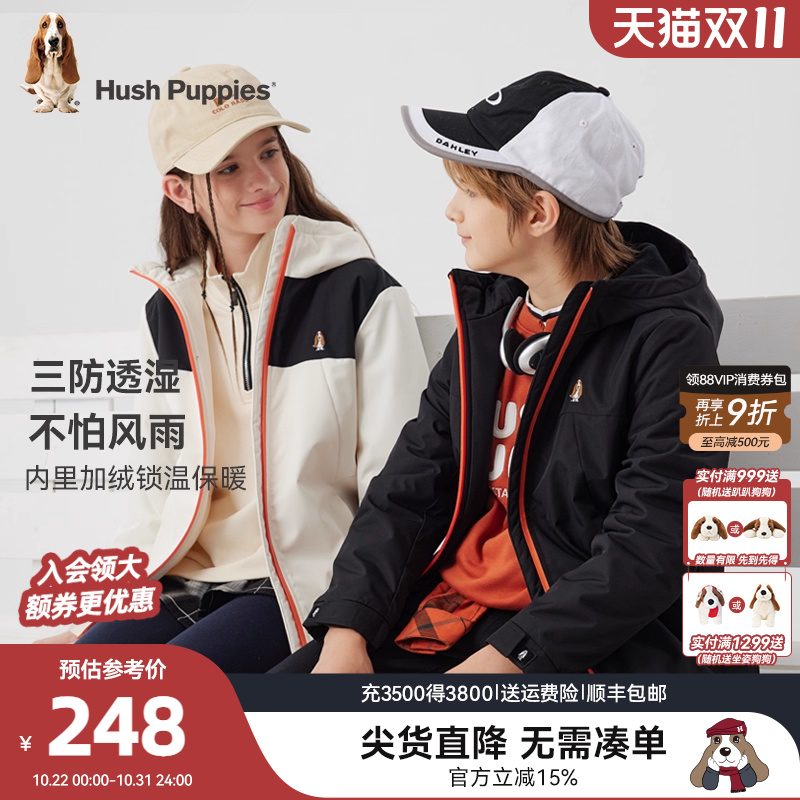 暇步士童装儿童加绒风衣秋冬装新款男童三防加厚保暖女童加厚外套