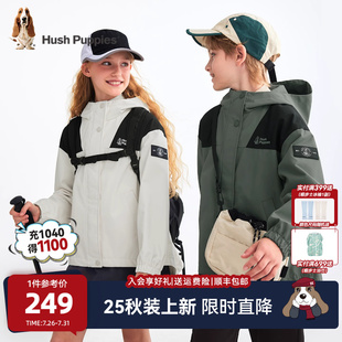儿童三防风衣大童男童户外服女童运动外套 暇步士童装 25秋新品