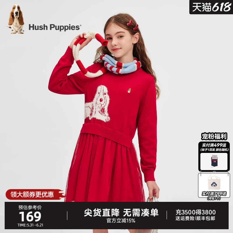 暇步士童装女童连衣裙春新款中大童拼接线衣裙儿童甜美网纱公主裙